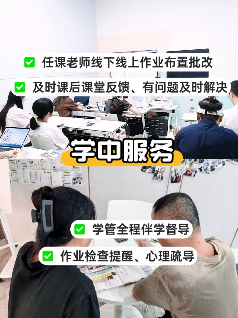 图片[3]-不藏了｜这家南宁雅思暑假班就是真香届YYDS-学习日记