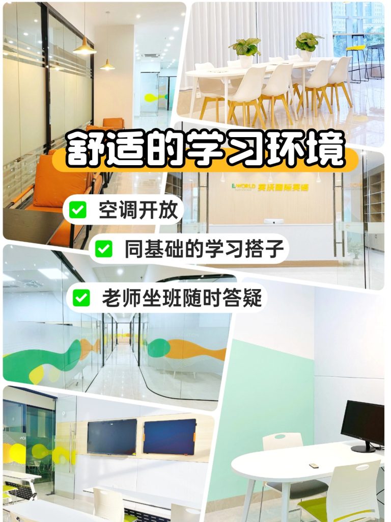 图片[4]-不藏了｜这家南宁雅思暑假班就是真香届YYDS-学习日记