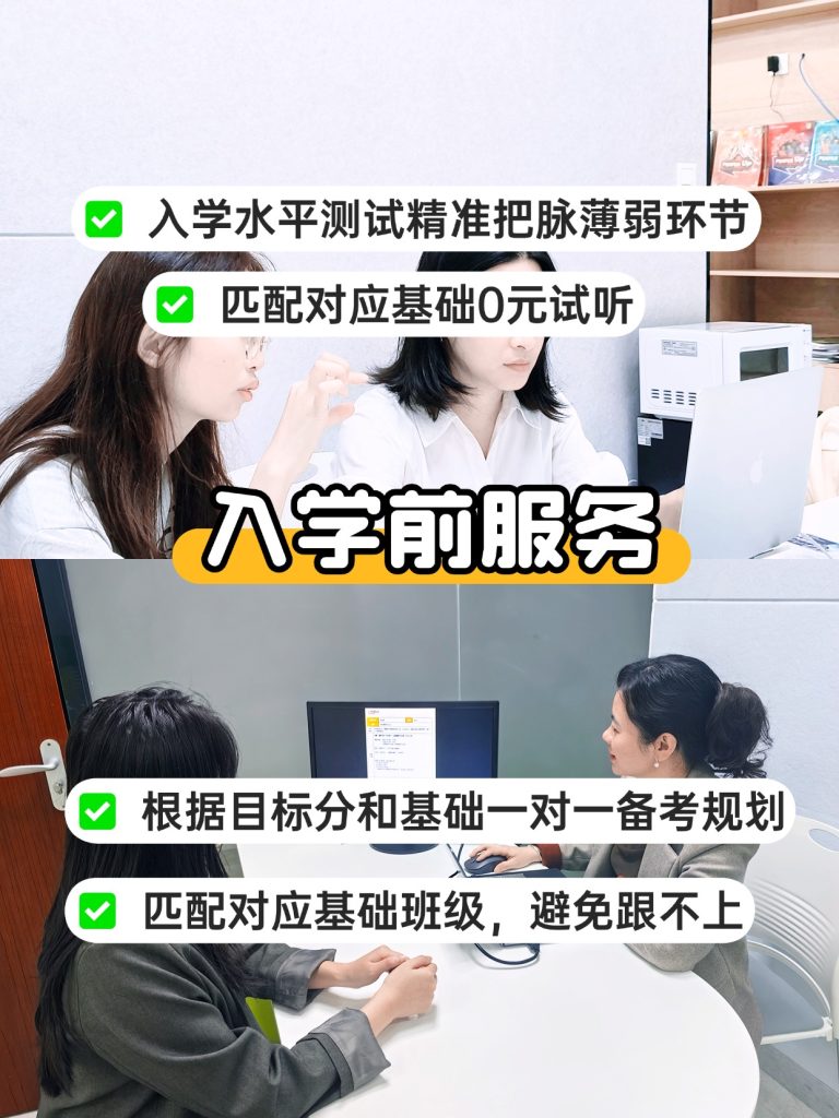 图片[2]-不藏了｜这家南宁雅思暑假班就是真香届YYDS-学习日记