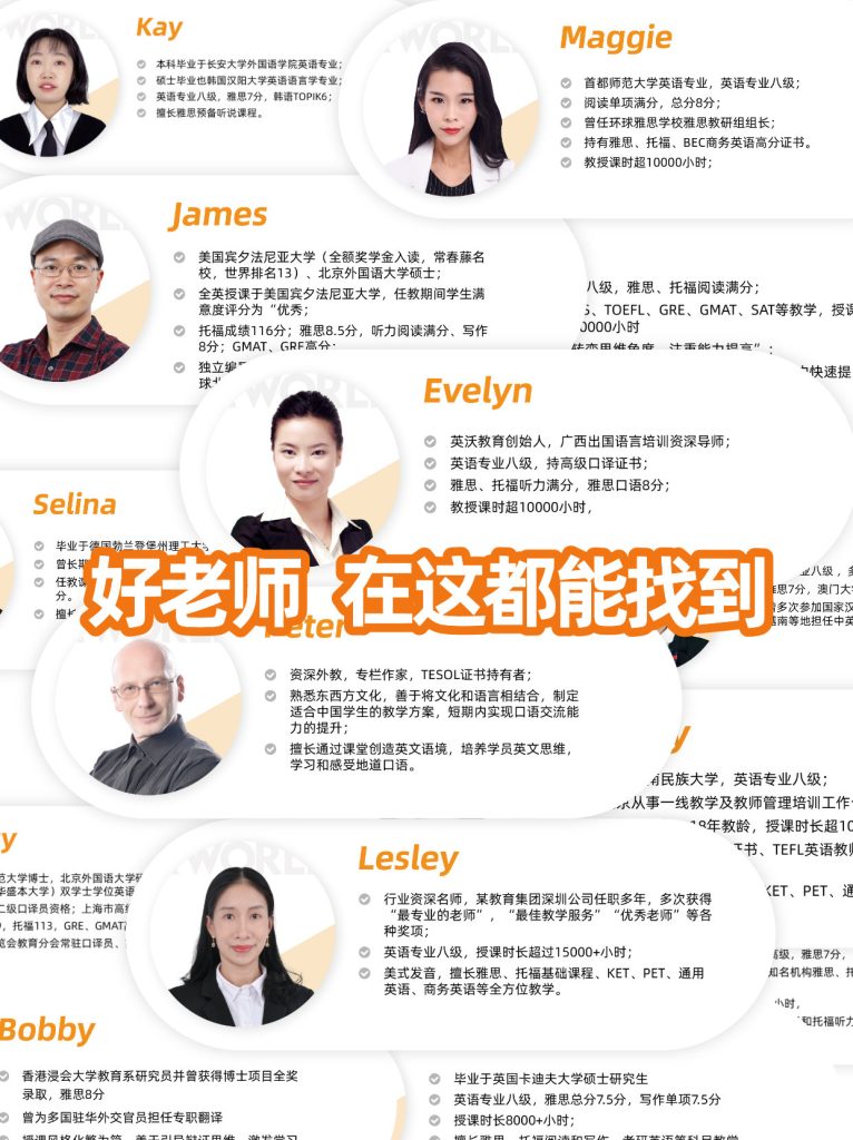图片[2]-这是我最后一次考雅思｜英沃雅思暑假班请上车-学习日记