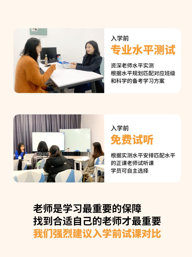 图片[3]-这是我最后一次考雅思｜英沃雅思暑假班请上车-学习日记