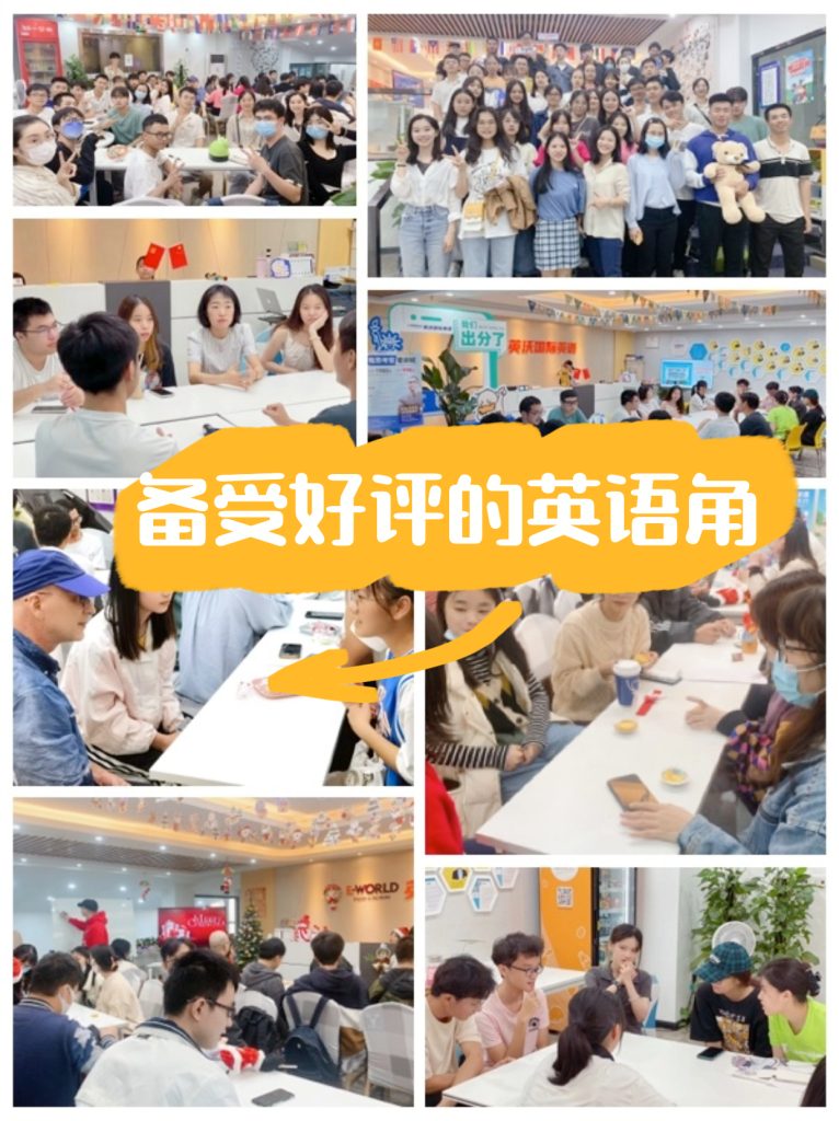 图片[6]-这是我最后一次考雅思｜英沃雅思暑假班请上车-学习日记